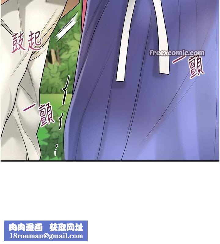 花容湿色:取花点第38話-讓我看看妳的蜜穴