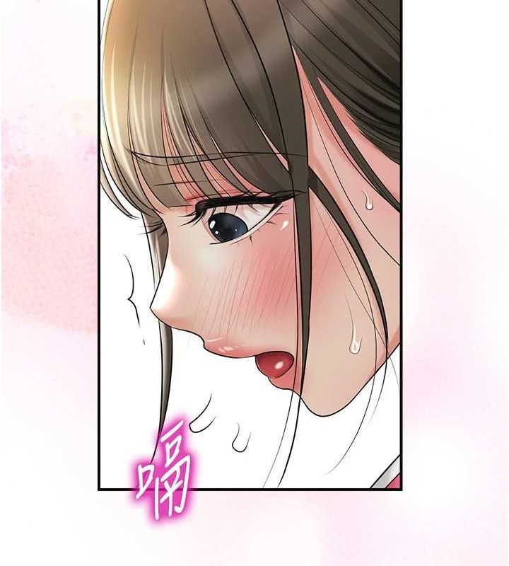 花容湿色:取花点第38話-讓我看看妳的蜜穴