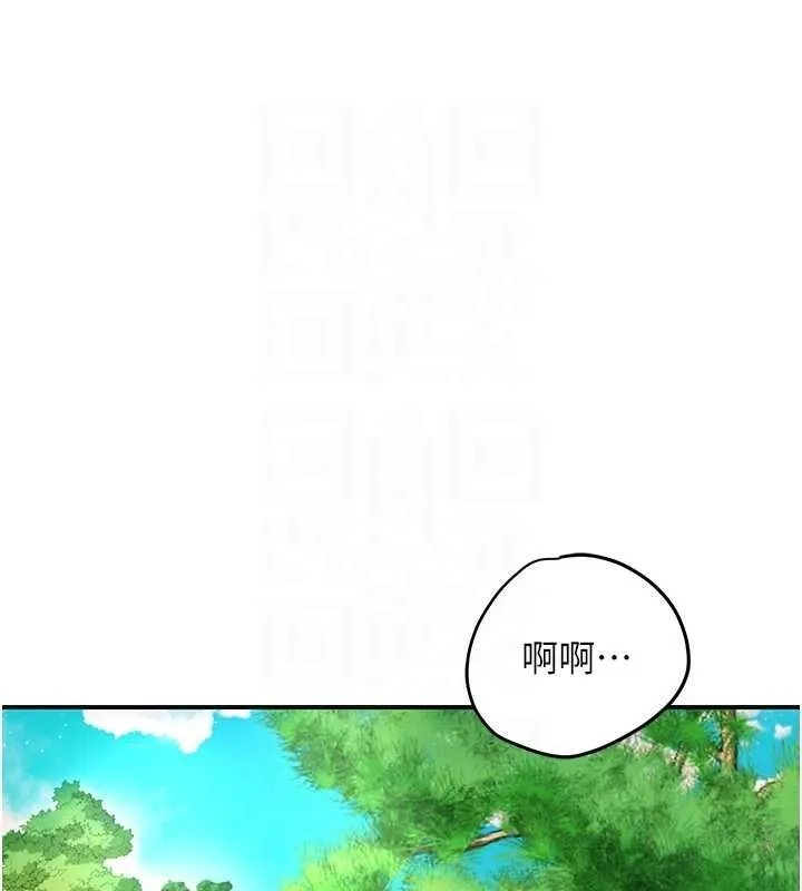 花容湿色:取花点-第38話-讓我看看妳的蜜穴 - 图片 85