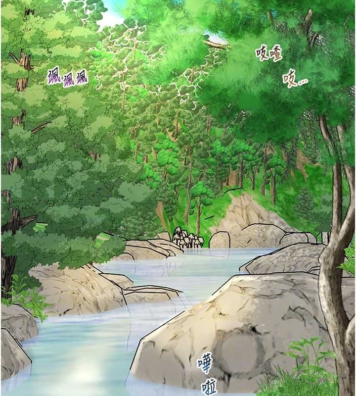 花容湿色:取花点第38話-讓我看看妳的蜜穴