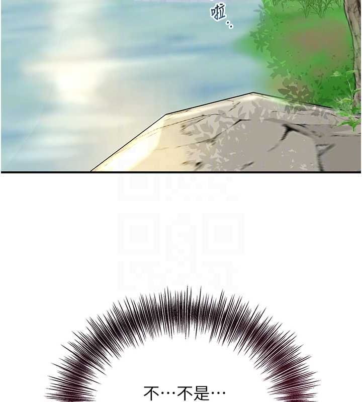 花容湿色:取花点第38話-讓我看看妳的蜜穴