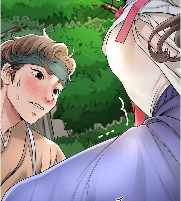 花容湿色:取花点第38話-讓我看看妳的蜜穴