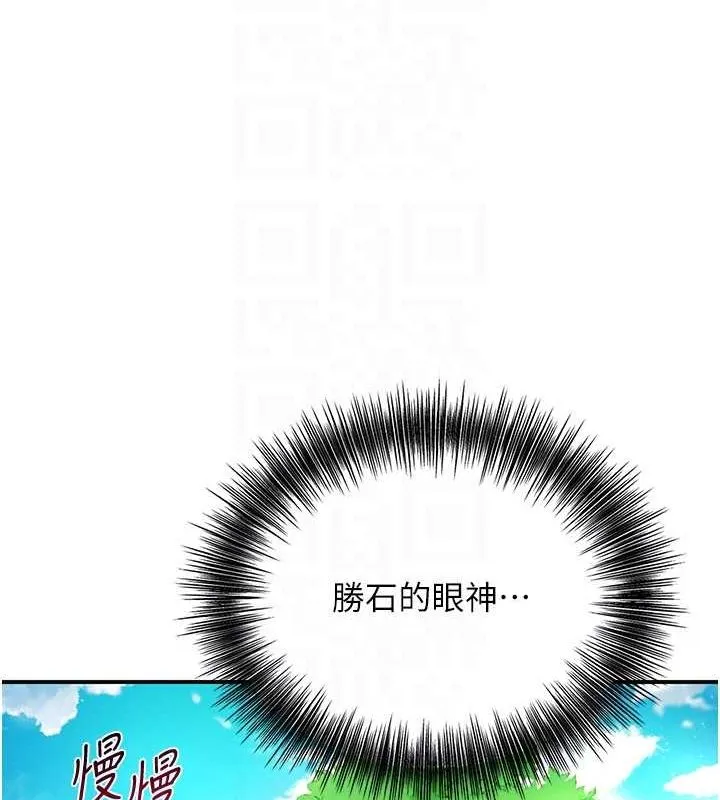 花容濕色:取花點第38話-讓我看看妳的蜜穴