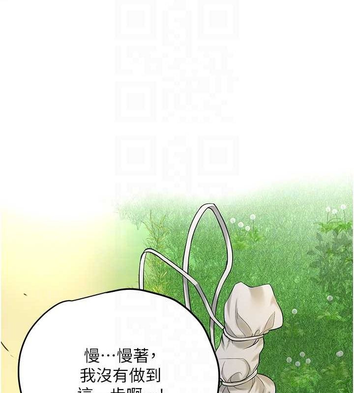 花容湿色:取花点第38話-讓我看看妳的蜜穴