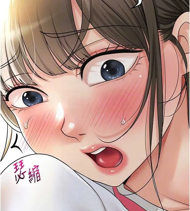 花容湿色:取花点-第38話-讓我看看妳的蜜穴 - 图片 116