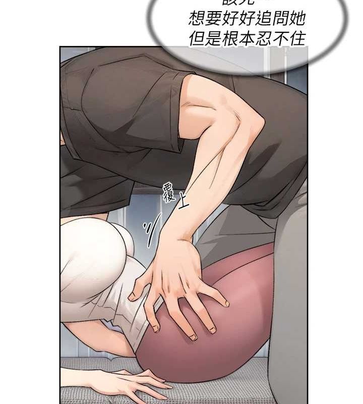 深层洁净达人第18話-幫我把內褲脫掉吧