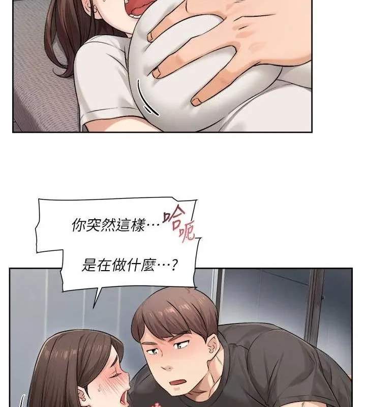 深层洁净达人-第18話-幫我把內褲脫掉吧 - 图片 20