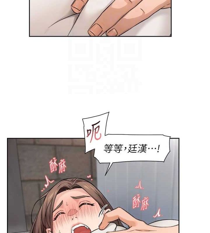 深层洁净达人第18話-幫我把內褲脫掉吧