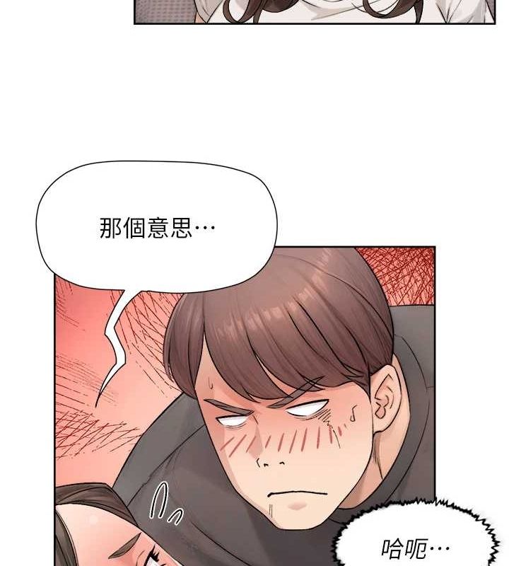 深層潔淨達人第18話-幫我把內褲脫掉吧