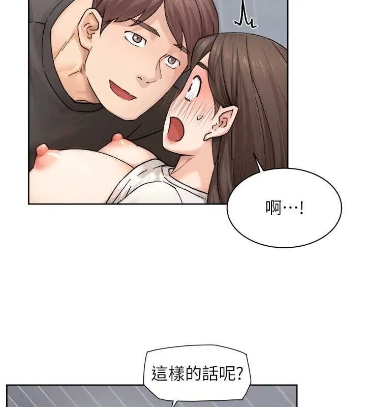 深层洁净达人-第18話-幫我把內褲脫掉吧 - 图片 36