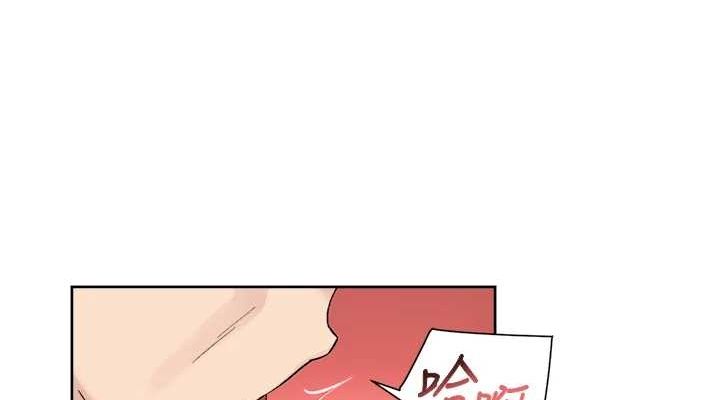 深层洁净达人第18話-幫我把內褲脫掉吧