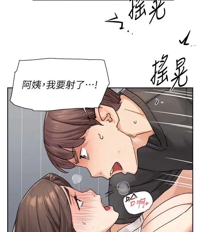 深层洁净达人-第18話-幫我把內褲脫掉吧 - 图片 67
