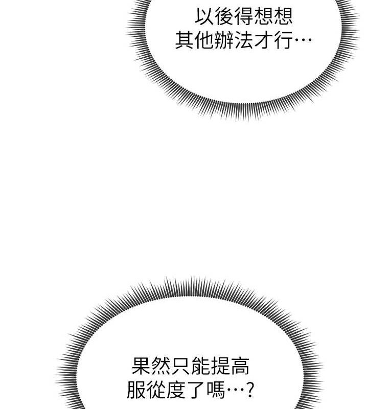 私密视角第17話-阿姨的誘惑