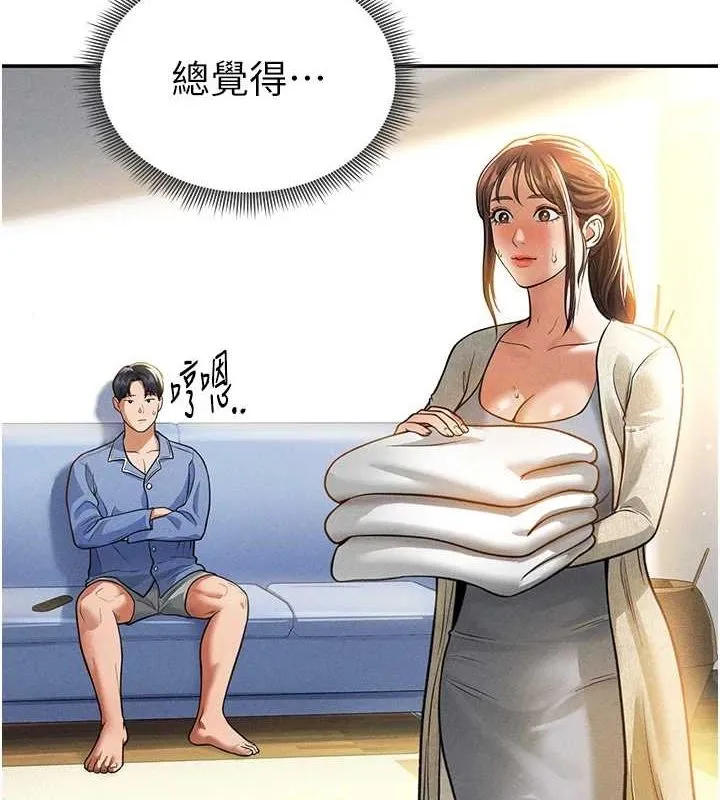 私密视角-第17話-阿姨的誘惑 - 图片 3