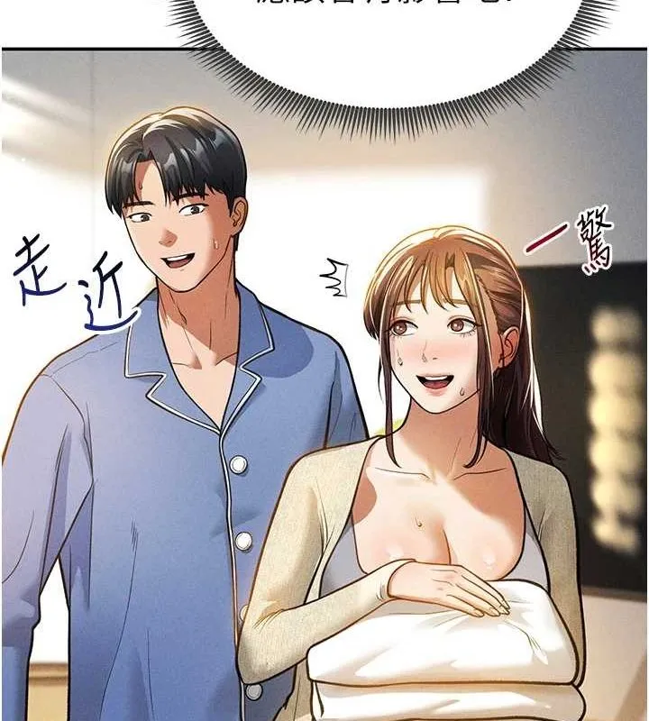 私密视角-第17話-阿姨的誘惑 - 图片 13