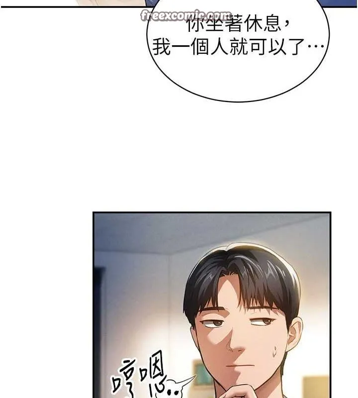 私密視角第17話-阿姨的誘惑