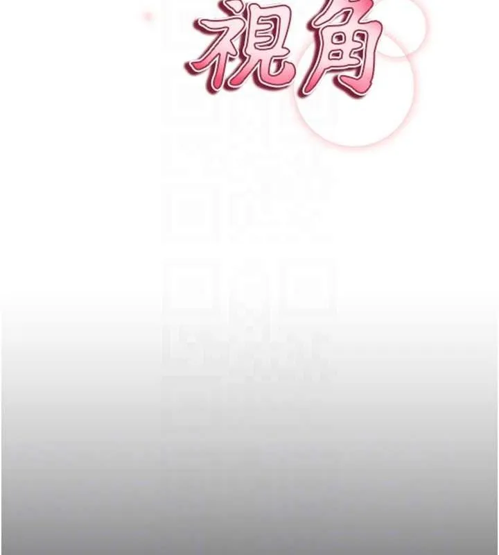 私密视角-第17話-阿姨的誘惑 - 图片 19