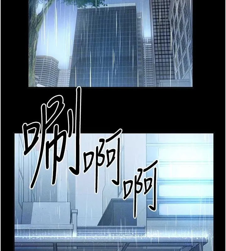 私密视角-第17話-阿姨的誘惑 - 图片 21