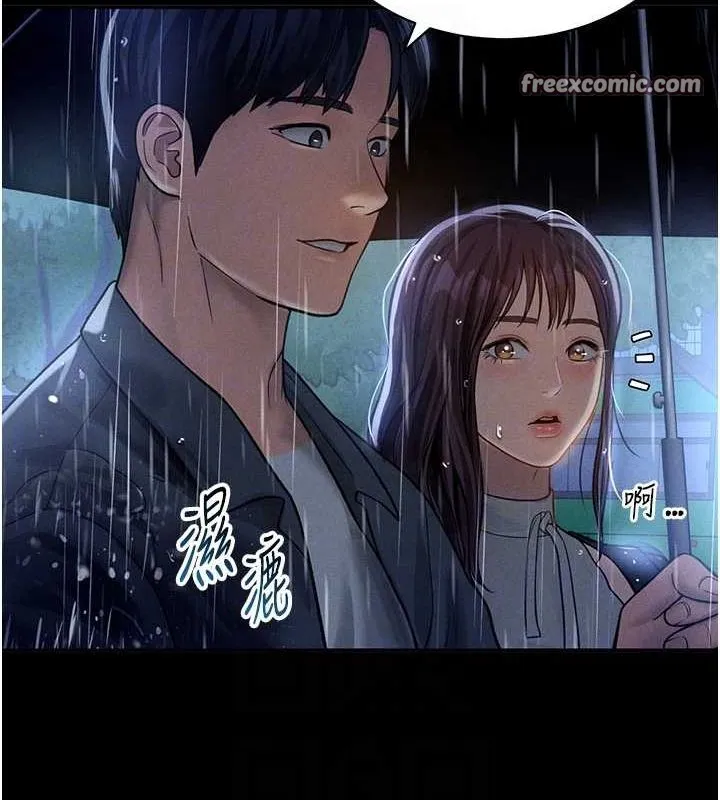 私密视角-第17話-阿姨的誘惑 - 图片 32