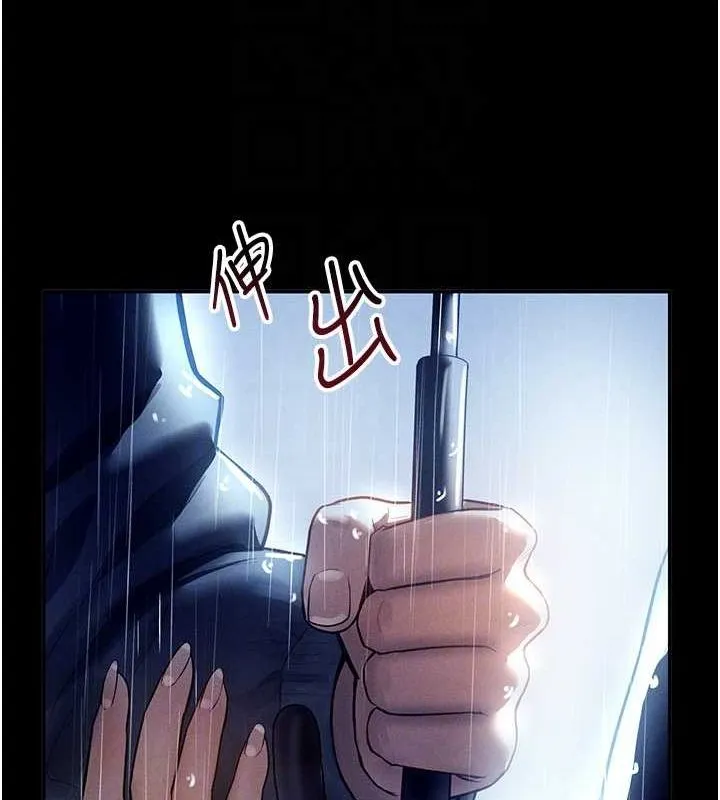 私密视角-第17話-阿姨的誘惑 - 图片 33