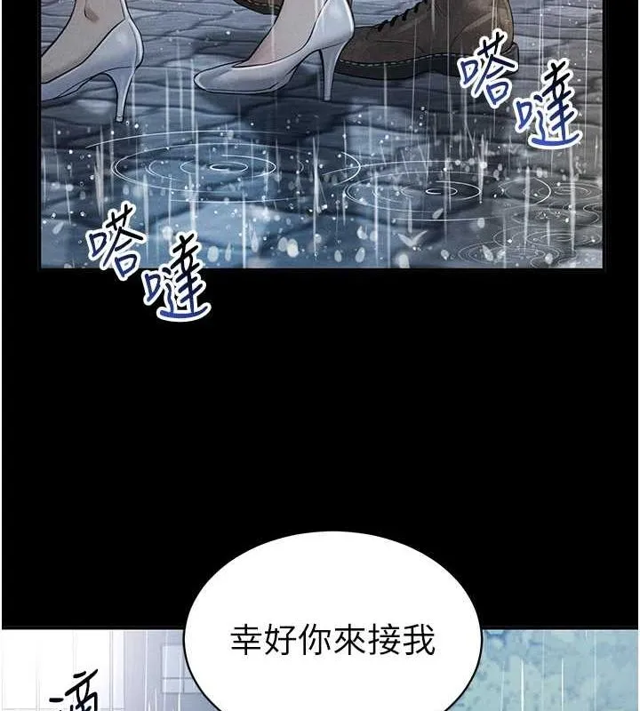 私密视角-第17話-阿姨的誘惑 - 图片 28
