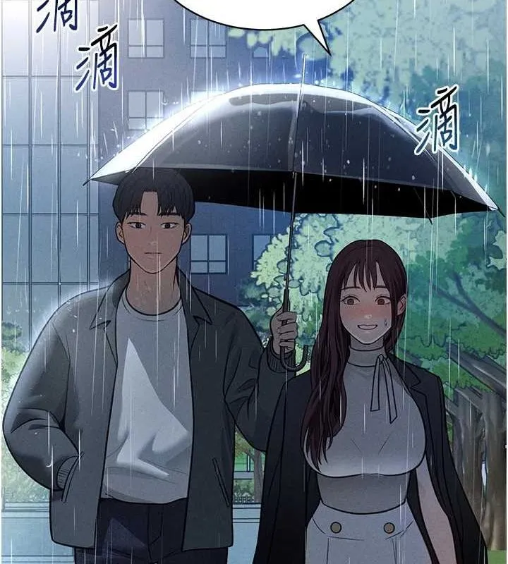 私密视角-第17話-阿姨的誘惑 - 图片 29
