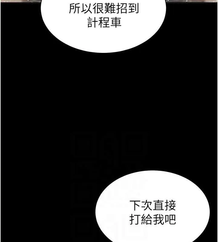 私密視角第17話-阿姨的誘惑