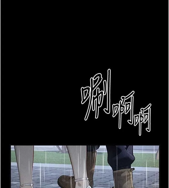 私密视角-第17話-阿姨的誘惑 - 图片 27