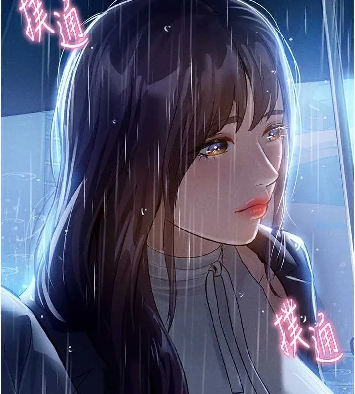 私密視角第17話-阿姨的誘惑