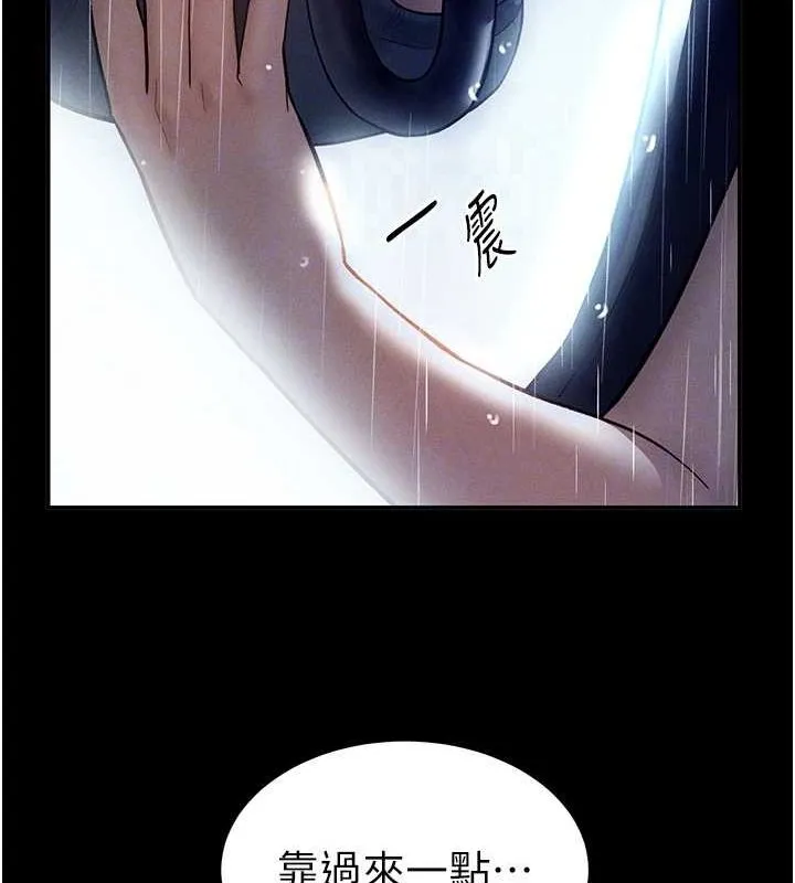 私密视角-第17話-阿姨的誘惑 - 图片 34