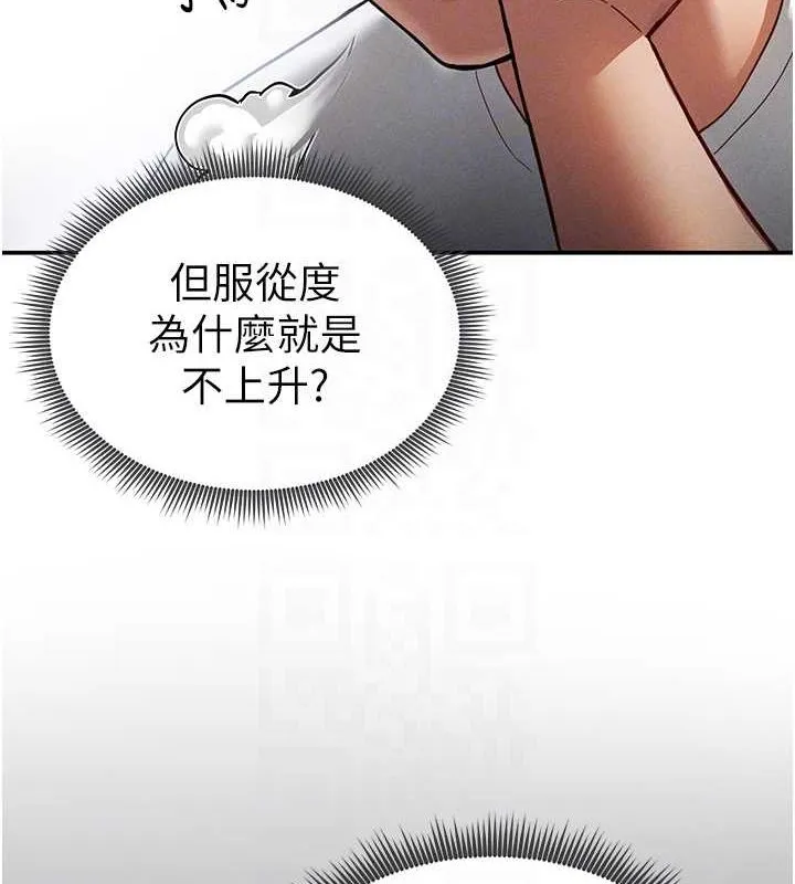 私密視角第17話-阿姨的誘惑