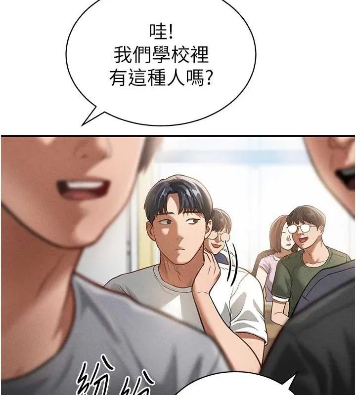 私密视角-第17話-阿姨的誘惑 - 图片 54
