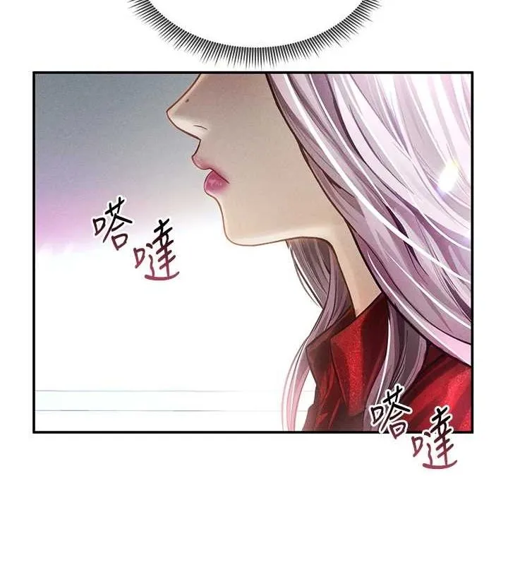 私密视角-第17話-阿姨的誘惑 - 图片 51