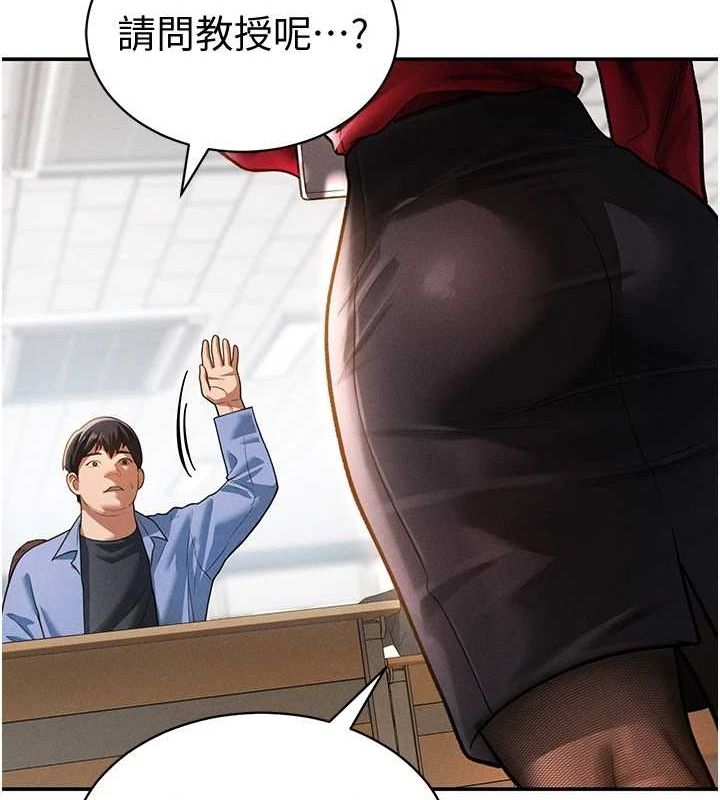 私密视角第17話-阿姨的誘惑