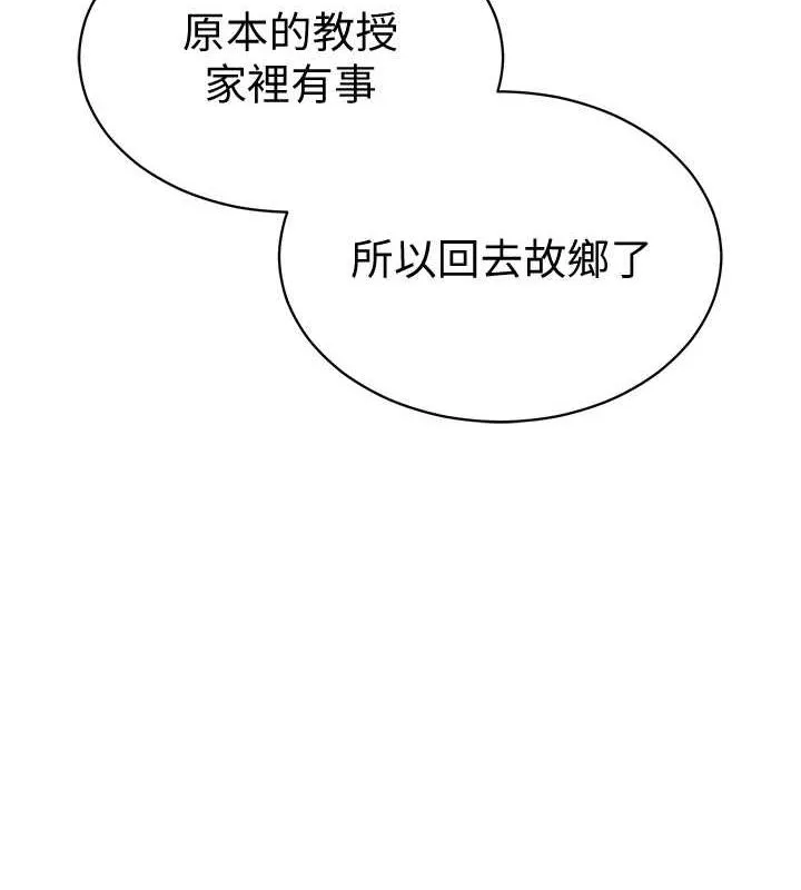 私密视角-第17話-阿姨的誘惑 - 图片 57