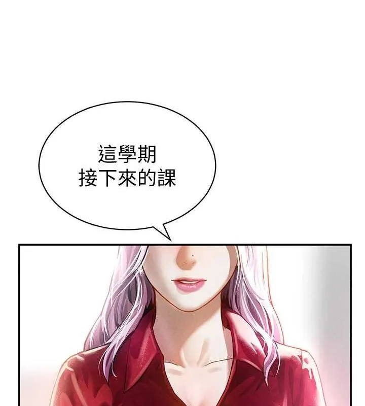 私密视角-第17話-阿姨的誘惑 - 图片 58
