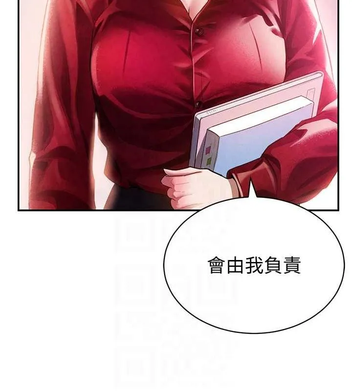 私密視角第17話-阿姨的誘惑
