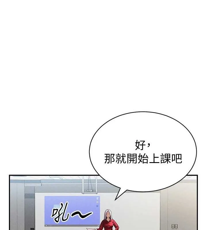 私密视角-第17話-阿姨的誘惑 - 图片 65