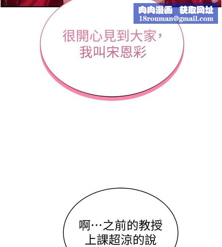 私密視角第17話-阿姨的誘惑