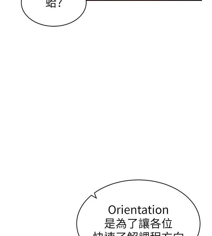 私密视角第17話-阿姨的誘惑