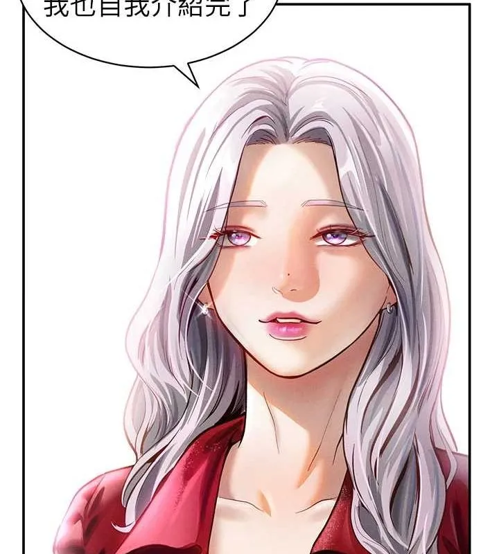 私密视角-第17話-阿姨的誘惑 - 图片 73