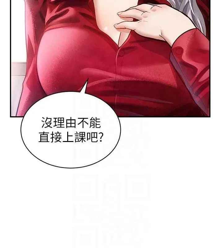 私密视角-第17話-阿姨的誘惑 - 图片 74