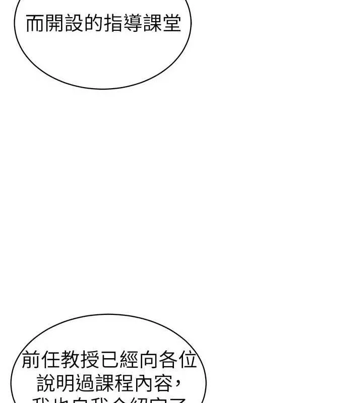 私密視角第17話-阿姨的誘惑