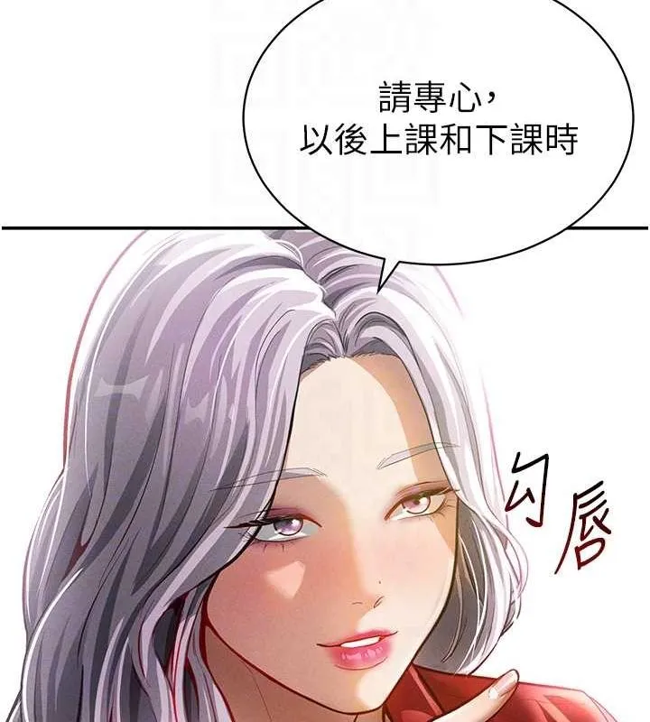 私密视角-第17話-阿姨的誘惑 - 图片 79