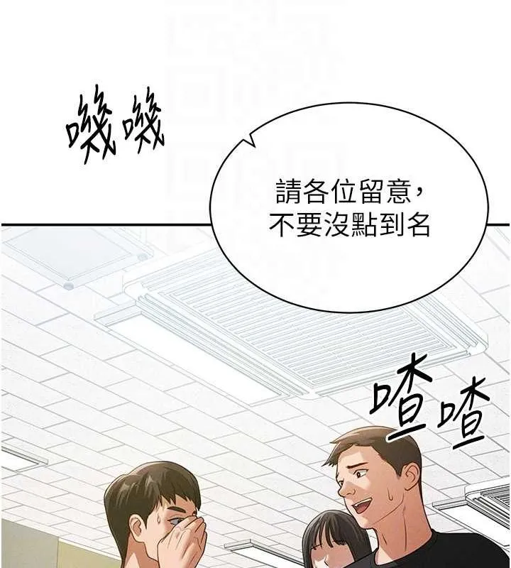 私密視角第17話-阿姨的誘惑