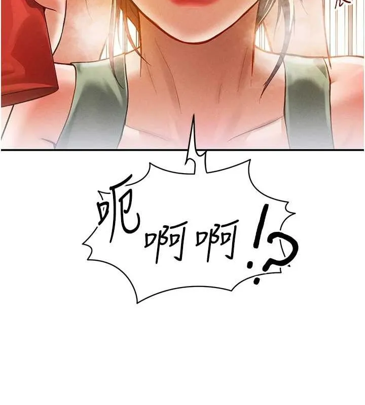 私密视角-第17話-阿姨的誘惑 - 图片 97