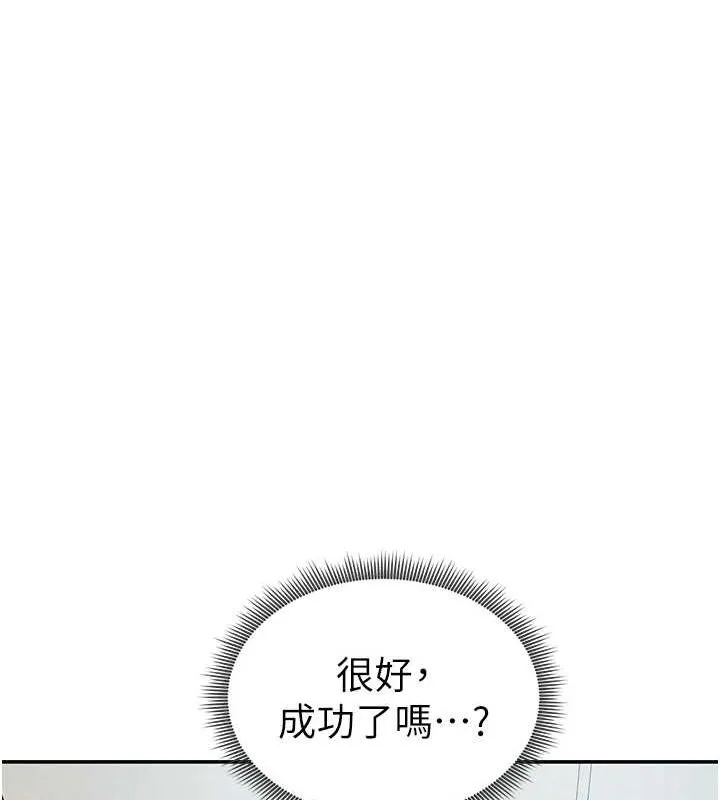 私密視角第17話-阿姨的誘惑