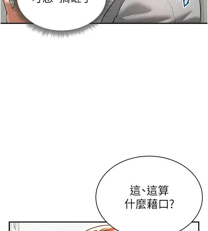 私密視角第17話-阿姨的誘惑