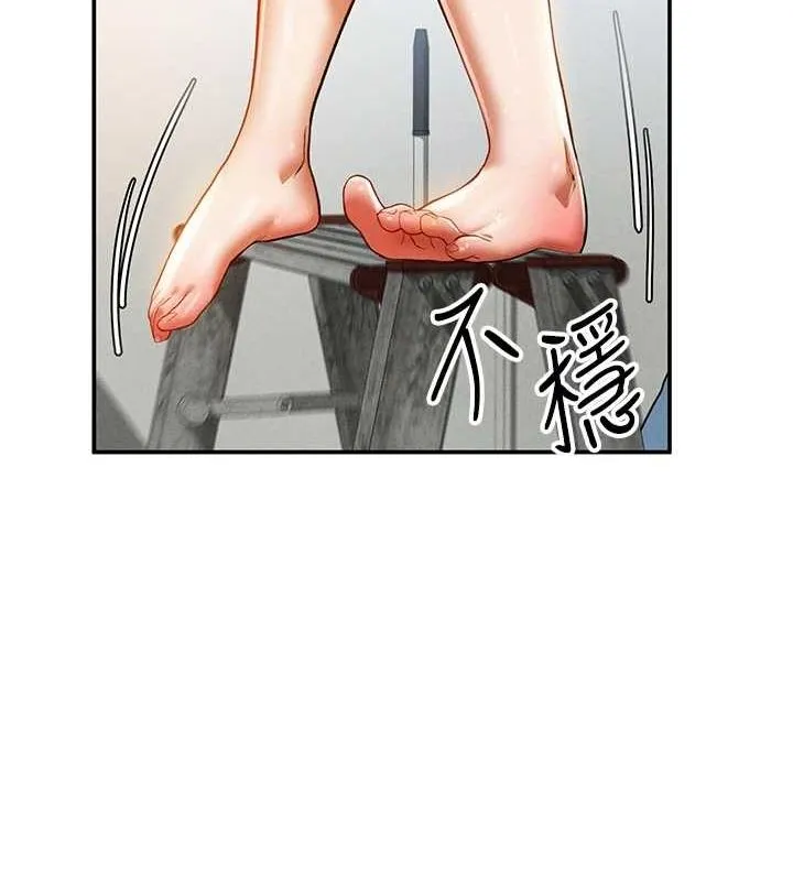 私密视角-第17話-阿姨的誘惑 - 图片 110