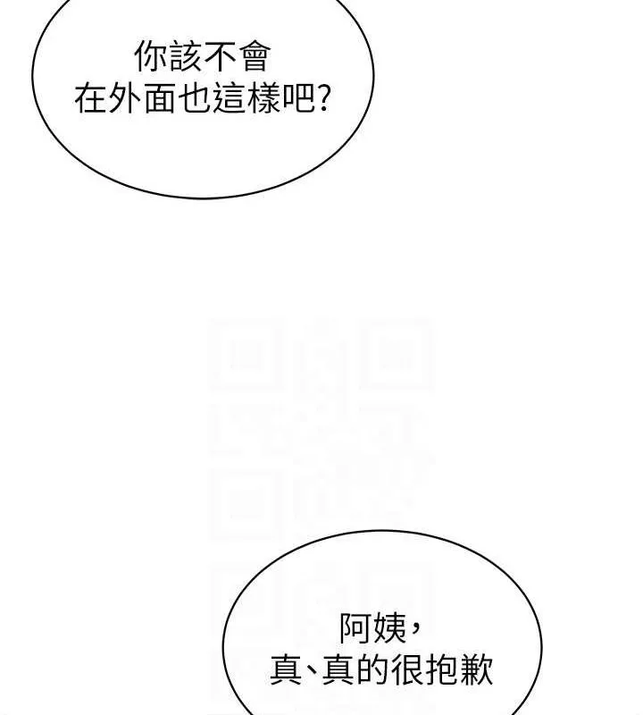 私密视角-第17話-阿姨的誘惑 - 图片 106